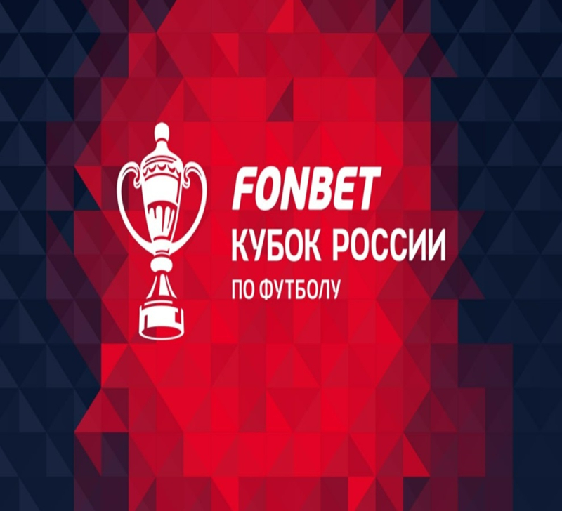 Краснодар &mdash; ЦСКА
