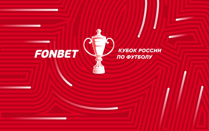ЦСКА &mdash; Зенит